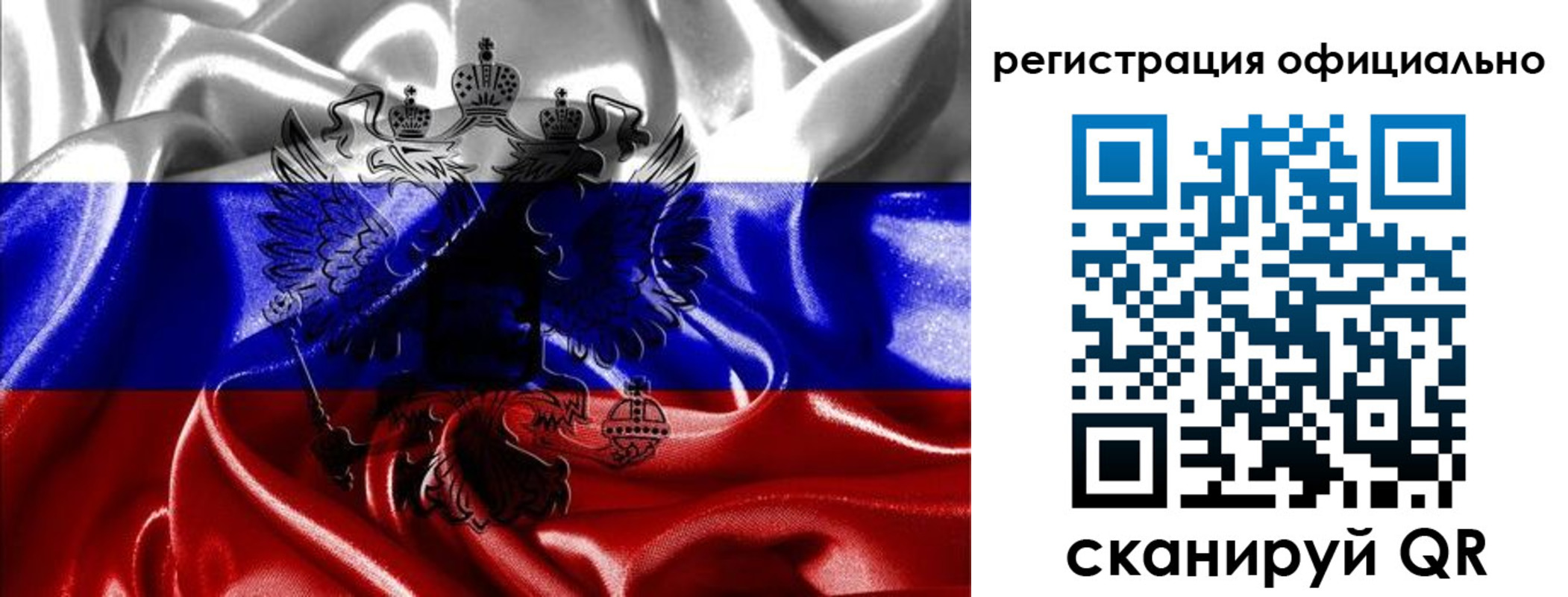 временная регистрация недорого в Анадыре